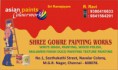 /album/photogallery/company-card-shree-gowri-painting-works-jpg/